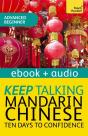 Keep Talking Mandarin Chinese Audio Course - Ten Days To Confidence - Preview