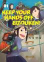 Keep Your Hands Off Eizouken! Volume 1 - Preview