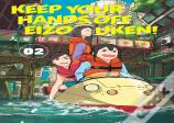 Keep Your Hands Off Eizouken! Volume 2