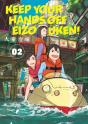 Keep Your Hands Off Eizouken! Volume 2 - Preview