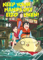 Capa do artigo Keep Your Hands Off Eizouken! Volume 2