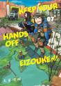 Keep Your Hands Off Eizouken! Volume 7 - Preview