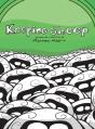 Keeping Sheep - Preview