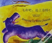 Capa do artigo Keeping Up With Cheetah