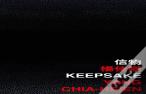 Keepsake