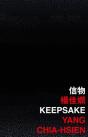 Keepsake - Preview