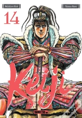 Keiji T14