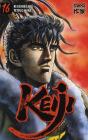 Keiji T.16 - Preview