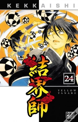 Capa do artigo Kekkaishi 24