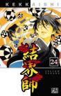 Kekkaishi 24 - Preview