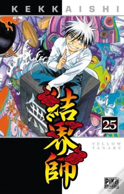 Capa do artigo Kekkaishi 25