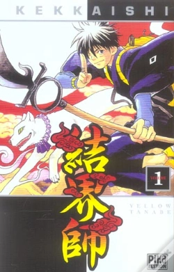 Capa do artigo Kekkaishi T.1