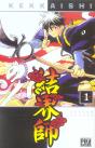 Kekkaishi T.1 - Preview