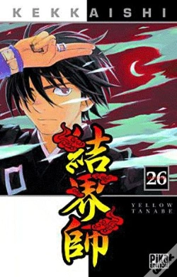 Capa do artigo Kekkaishi T.26