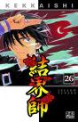 Kekkaishi T.26 - Preview