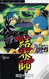 Capa do artigo Kekkaishi T.27