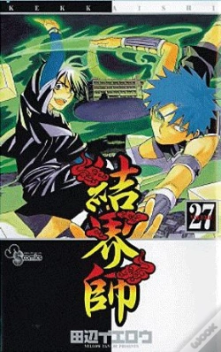 Capa do artigo Kekkaishi T.27