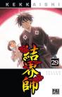 Kekkaishi T.29 - Preview