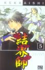 Kekkaishi T.5 - Preview