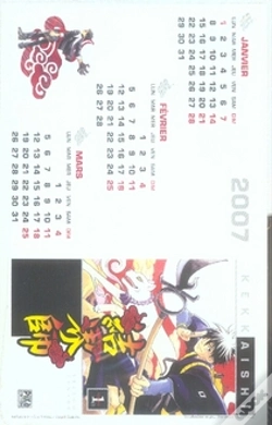Capa do artigo Kekkaishi T.6