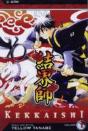 Kekkaishi, Vol. 1 - Preview