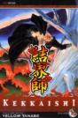 Kekkaishi, Vol. 10 - Preview