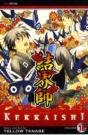 Kekkaishi, Vol. 18 - Preview