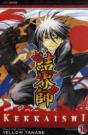 Kekkaishi, Vol. 19 - Preview