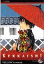 Kekkaishi, Vol. 21 - Preview