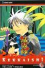 Kekkaishi, Vol. 23 - Preview