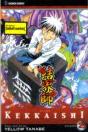 Kekkaishi, Vol. 25 - Preview