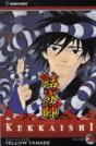 Kekkaishi, Vol. 28 - Preview