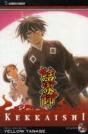 Kekkaishi, Vol. 29 - Preview