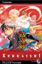 Kekkaishi, Vol. 35 - Preview