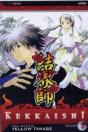 Kekkaishi, Vol. 5 - Preview