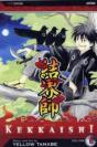 Kekkaishi, Vol. 6 - Preview
