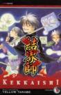 Kekkaishi, Vol. 9 - Preview