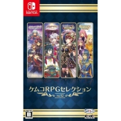 Capa do artigo Kemco RPG Selection Vol.12 Multi-Language Nintendo Switch