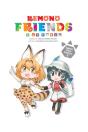 Kemono Friends A La Carte, Vol. 1 - Preview
