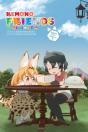 Kemono Friends A La Carte, Vol. 2 - Preview