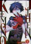Kemono Jihen Vol. 1