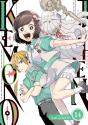Kemono Jihen Vol. 14 - Preview