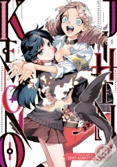 Kemono Jihen Vol. 18