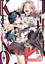 Kemono Jihen Vol. 18 - Preview