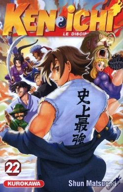 Capa do artigo Ken-Ichi T.22