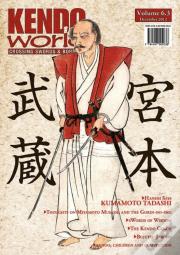 Kendo World 6.3