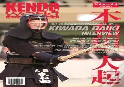 Kendo World 6.4