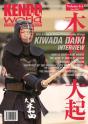 Kendo World 6.4 - Preview