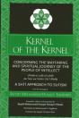 Kernel Of The Kernel - Preview