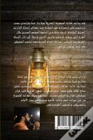 Kerosene Lamp
